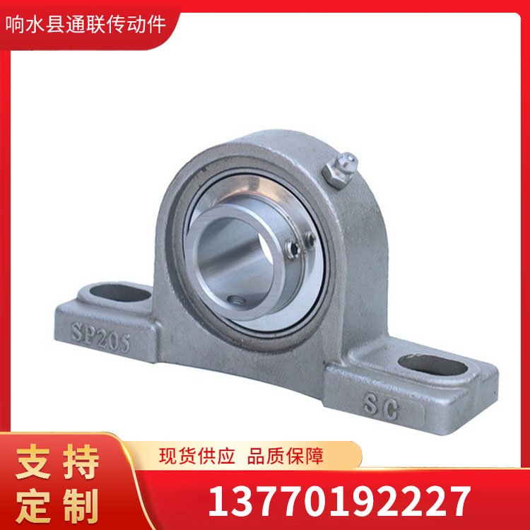 外球面軸承座