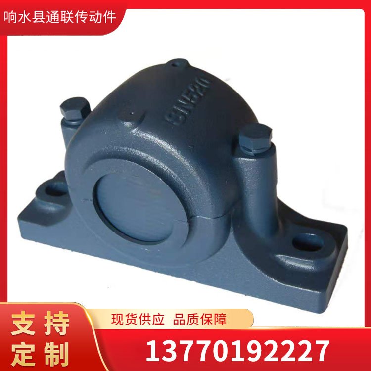部分座SN500系列