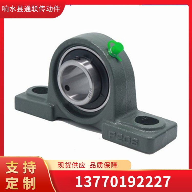 SN1500 剖分式軸承座