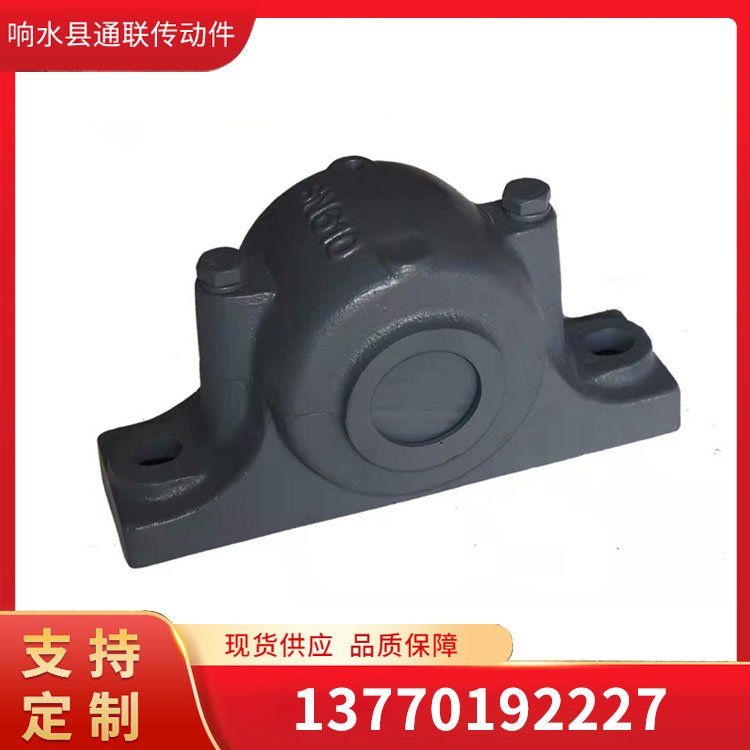 SN600 剖分式軸承座