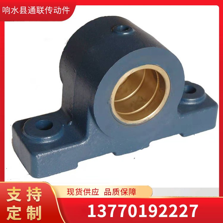 剖分式軸承座SD3100系列