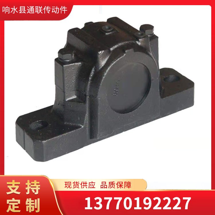 SN200剖分式軸承座